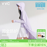 VVC防晒衣服女士夏季长款冰丝凉感防紫外线外套时尚出游披肩 丁香紫