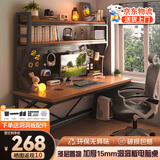 全品屋电脑桌台式电竞桌带收纳书桌学习桌洞洞板置物架实木一体办公桌子 胡桃木色100cm【洞洞板电脑桌】 桌架一体电脑桌