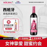 奥兰小红帽红酒亲亲干红葡萄酒750ml单支原瓶进口【童话系列】