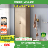 全友家居 家用现代简约成品衣柜卧室二门立柜简易收纳储物柜子挂衣柜