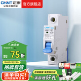 正泰（CHNT）空气开关NBE7经典空开断路器一位小型家用 电工推荐 1P 20A