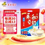 永和豆浆高钙豆奶粉780g 30g*26小包 高钙高蛋白 冲泡即食 早餐代餐