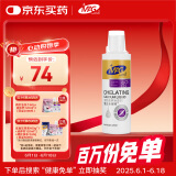 MAG狗狗螯合液体钙乳钙220ml 犬用幼犬钙片成犬钙粉宠物猫咪钙液