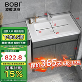 波彼（BOBI）实木洗衣盆柜落地浴室柜阳台洗手洗脸池陶瓷一体盆组合套装搓衣板 洗脸盆柜-80cm【龙头套装】