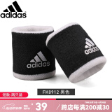 Adidas阿迪达斯护腕男女运动健身手腕护具网球羽毛球篮球吸汗擦汗护手腕 短黑新款 FK0912