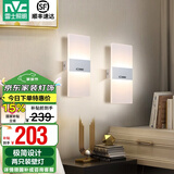 雷士（NVC）led壁灯 现代简约长方形床头灯壁灯 优雅时尚卧室书房壁灯灯 纯简 6瓦 白色款壁灯【两只装】