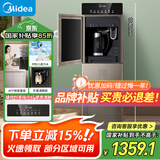 美的（Midea）饮水机 家用下置式 国家补贴 烧水壶 高端立式饮水机 加厚钣金机身  YD1316S-X【制冷+制热】