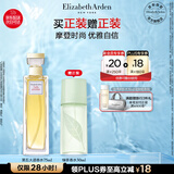 伊丽莎白雅顿第五大道香水75ml 持久留香自然清新香氛礼物送朋友