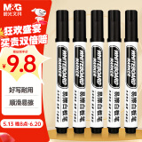 晨光(M&G)文具可擦易擦白板笔 大容量教学会议笔 耐磨笔头 黑色10支装 办公AWMY4030A