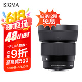 适马（SIGMA）56mm F1.4 DC DN｜Contemporary 半画幅 大光圈定焦镜头 人像肖像特写（富士X卡口镜头）