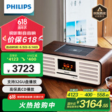 飞利浦（PHILIPS）TAM7208胆机音响CD机CD播放机桌面音响无线蓝牙音箱迷你音响FM收音机播放器