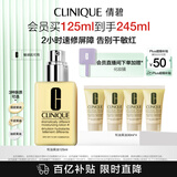 倩碧干皮黄油125ml有油滋润型乳液面霜补水修护敏感肌护肤品生日礼物