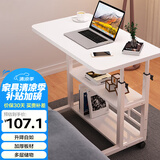 奇晟铭源双层床边电脑桌可升降笔记本办公移动沙发桌用餐40*80小桌LC-169