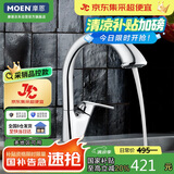 摩恩（MOEN）厨房水龙头京东集采JC系列冷热多功能抽拉高抛水槽洗菜盆龙头
