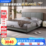 顾家家居（KUKA）简约布艺床科技布床双人床DS9052B +M0099A云影灰1.5   