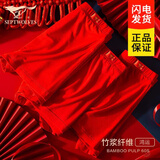 七匹狼红内裤男冰丝莫代尔四角短裤男士本命年结婚大红色平角裤蛇年礼物 亲肤柔软本命年大红色-平角裤 2条 XL (腰围2.3-2.5尺 120-140斤)