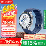 OPPO Watch X 千帆蔚蓝【国家补贴15%】全智能手表 运动健康手表 男女eSIM电话手表 送礼 oppo手表
