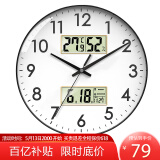 钟小白挂钟客厅钟表2025新款万年历石英钟表挂墙时钟免打孔温湿度家用表 黑色白面双显屏30CM