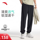 安踏速干裤运动裤男夏季防晒梭织透气跑步裤束脚裤收口休闲长裤
