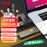 DM大迈 128GB USB3.2 Type-C手机U盘PD198高速两用双接口安卓苹果笔记本电脑车载优盘