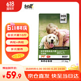 台派 狗粮10斤通用型泰迪金毛比熊小型犬幼犬成犬大型犬全价狗干粮5kg