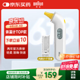 博朗（BRAUN）红外体温计IRT3030耳温枪电子耳温计婴幼儿体温枪温度计宝宝测温