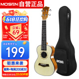 莫森（MOSEN）MUC810尤克里里乌克丽丽ukulele初学云杉木迷你小吉他23英寸