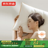 京东京造雪花枕 限选100%鹅腹小朵雪花毛蓬松枕头男女颈椎枕芯羽毛羽绒枕