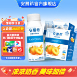 安慕希伊利真果粒黄桃燕麦风味酸奶整箱常温牛奶乳品营养早餐送礼礼盒 黄桃燕麦200gx10盒x2箱