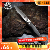 三本盛日本进口水果刀家用折叠小刀牛排刀多功能刀露营便携随身野餐刀具 日本爱知AUS8：知者·折叠水果刀