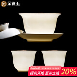 金镶玉中国风羊脂玉瓷三才盖碗两小杯手抓壶主人杯敬茶碗分茶功夫茶具