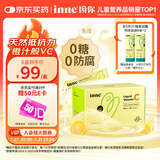 Inne因你甜橙王子vc婴幼儿维生素c儿童免疫力宝宝28条/盒