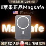 MagSafe磁吸充电宝【国家3C认证丨可上飞机】30000M适配苹果超薄移动电源20W超级快充电池无线外接 【20000M限定款】苍银锖丨全系通用 可上飞机高铁·20W双向快充原版1:1··原充正装