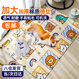 派乐特宠物地垫狗垫子冬季保暖猫垫子猫咪狗狗四季通用地垫狗窝猫窝睡垫 【70*70cm】升级加厚可机洗