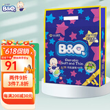 贝奇BQ 有氧护臀纸尿裤金装 超薄透气防漏干爽御敏宝宝男女纸尿裤 M码64片 6-11kg