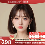 LOUISFERRE路易假发女真发自然全头套空气刘海锁骨发中长发真人发丝 圆顶心 混发 【自然黑】 中发 30cm
