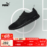 彪马（PUMA）缓震透气轻盈健步跑步鞋男子慢跑运动鞋CARSON 189812 黑色-02 40