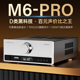 全想（Trasam）M6PRO发烧HIFI功放机大功率功放U盘蓝牙5.0数字播放 M6PRO 厂家直售