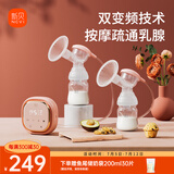 新贝 吸奶器电动双边 防逆流吸乳器带哺乳灯 8775