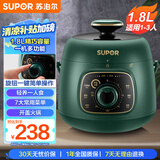 苏泊尔（SUPOR）【国家补贴】一人食迷你电压力锅1.8L开盖火锅家用智能复古绿易清洁SY-18YA9061高压锅(1-3人)
