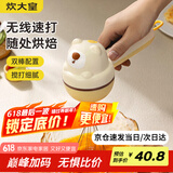 炊大皇 电动打蛋器家用小型搅拌器奶油打发器蛋糕烘焙专用打发神器