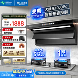 美菱（MeiLing）油烟机燃气灶两件套大吸力变频抽油烟机九腔猛火灶CXW-318-MY-FX73B+FX32G(天然气)【套装商品】