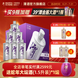 潭酒银酱银潭真年份酱香型白酒单一年份粮食酒送礼宴席 53度 500mL 6瓶 2024版原装箱