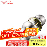飞球(Fly.Globe) 三杆式球形门锁304不锈钢卫生间门锁 FQ-607SS