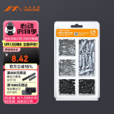 吉米家居 JM-G1601B 家用钉子套装干壁钉塑料膨胀管螺丝十字自攻钉210个