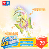 奥迪双钻（AULDEY）巴啦啦小魔仙9白尹玥暖秋魔法棒儿童玩具女孩过家家儿童节礼物