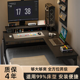 左度床上桌宿舍电脑桌大学生上下铺l型转角桌电竞桌笔记本书桌学习桌 【可拆卸边桌+增高架】静谧黑80cm 赠支撑腿+防撞角