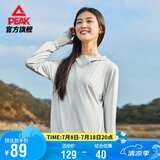 匹克防晒风衣女夏季速干冰丝休闲防晒衣户外透气风衣连帽外套DF642102