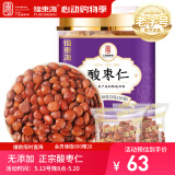 福东海 真酸枣仁30克 不掺假 精选正宗良心真原材料睡眠膏养生茶 可打粉