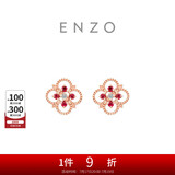周大福 ENZO 茜茜公主系列18K金红宝石耳钉 EZV5194